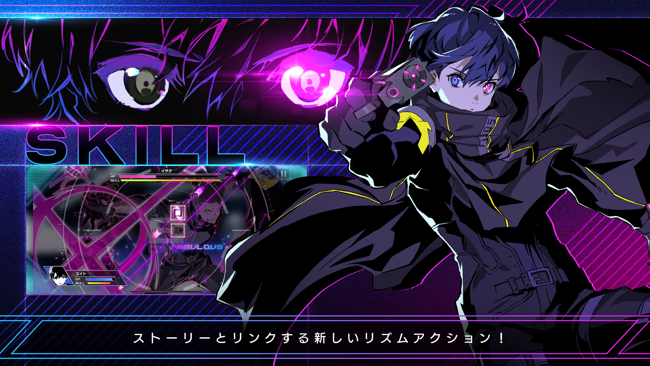 SEVEN's CODE Game Screenshot