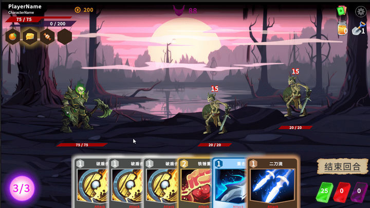 Demon Suppression Realm Game Screenshot