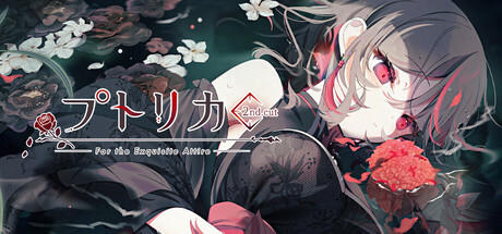 プトリカ 1st.cut:The Reason She Must Perish Android/iOS用