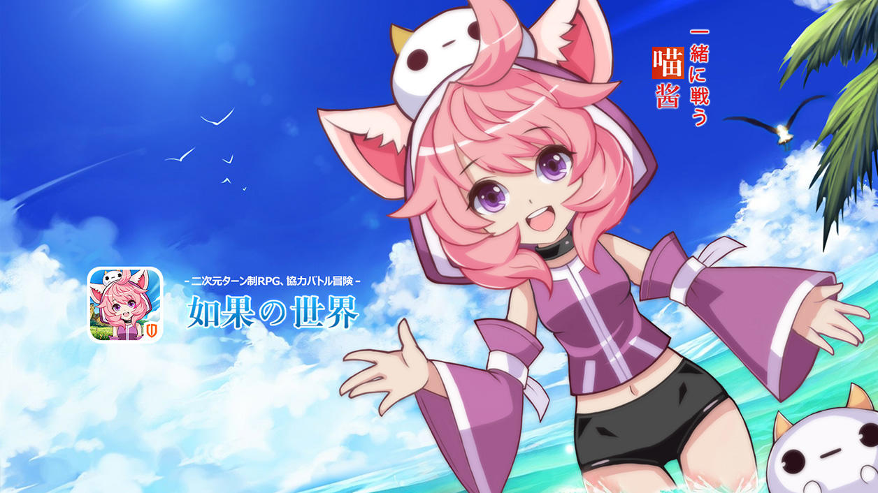 Screenshot of the video of 如果的世界