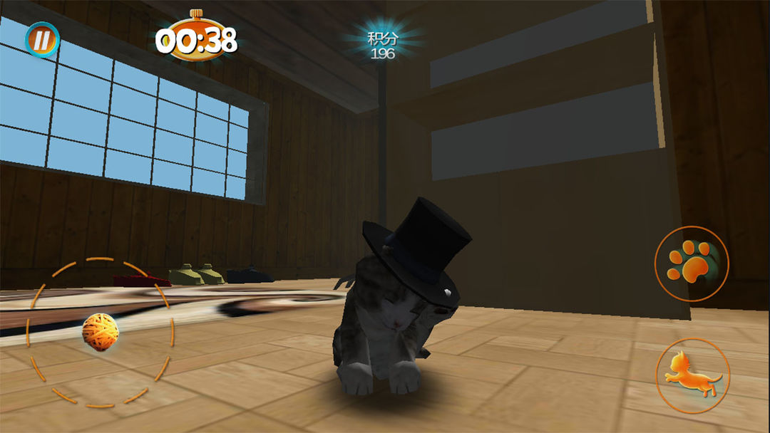 Screenshot of 真实小猫3D模拟