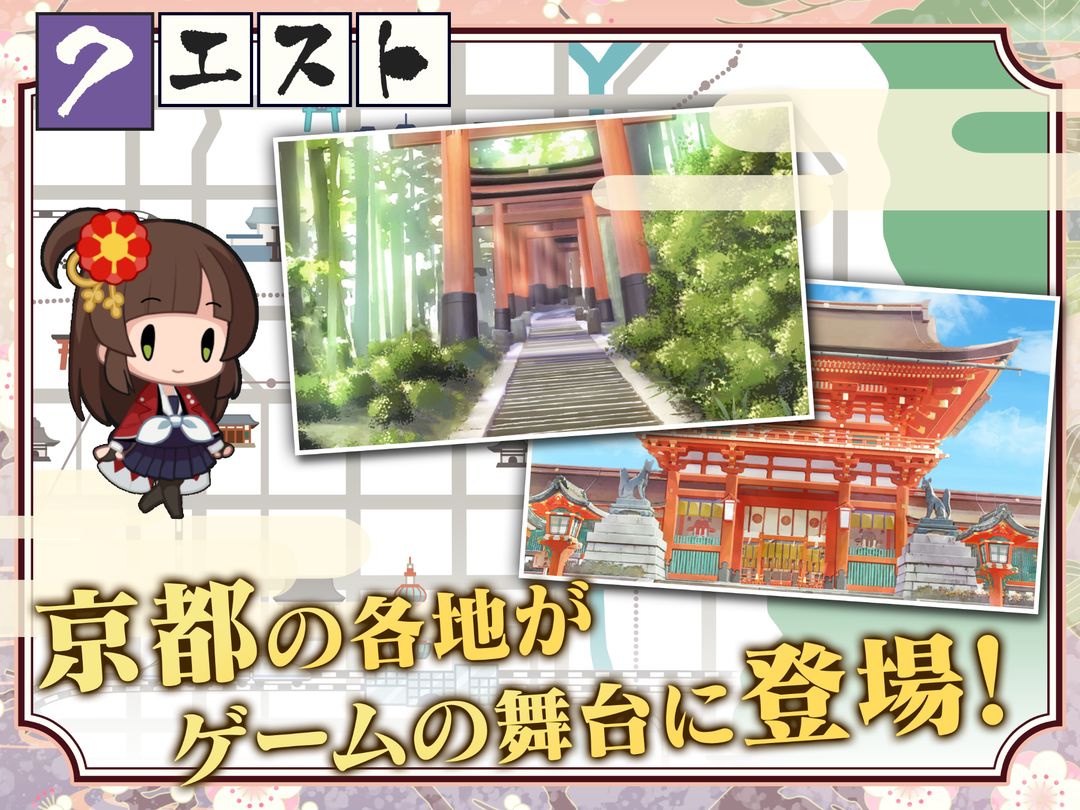 Screenshot of 京刀のナユタ