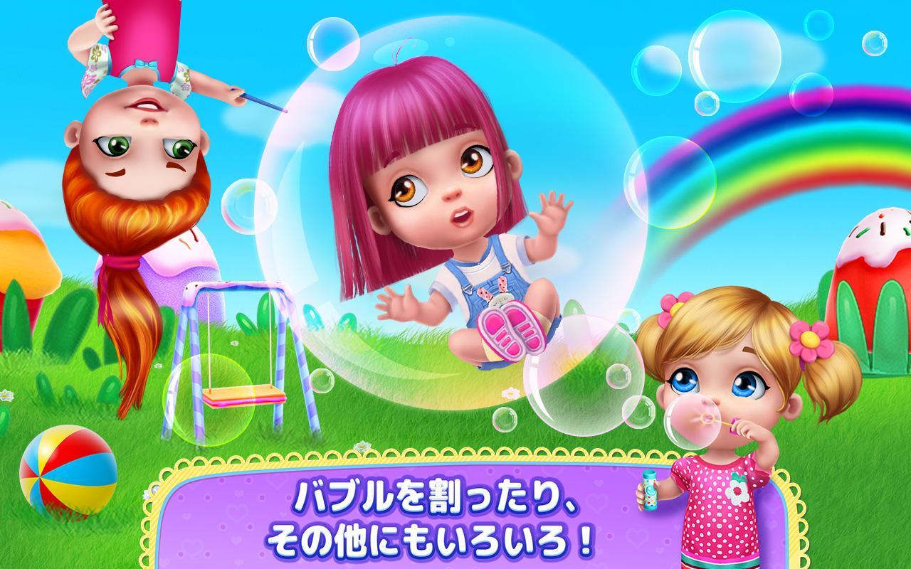 ベビーのキムちゃん～ケア＆プレイ＆おしゃれ～ ゲームのスクリーンショット