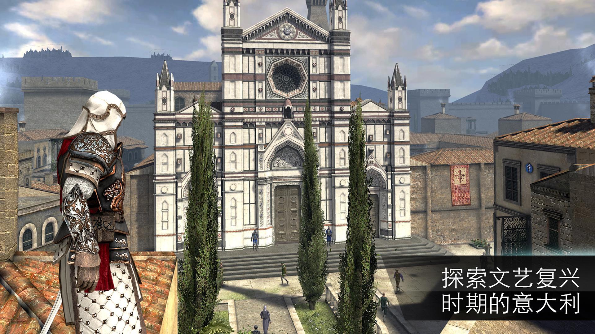 Screenshot of Assassin's Creed Identity