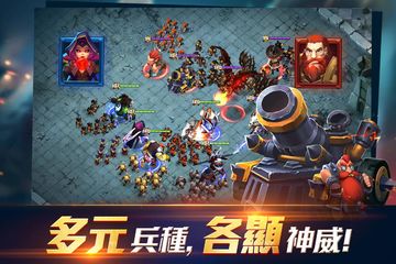 Clash of Lords 2: 領主之戰2 게임 스크린샷
