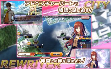 Скриншот игры ワールドチェイン