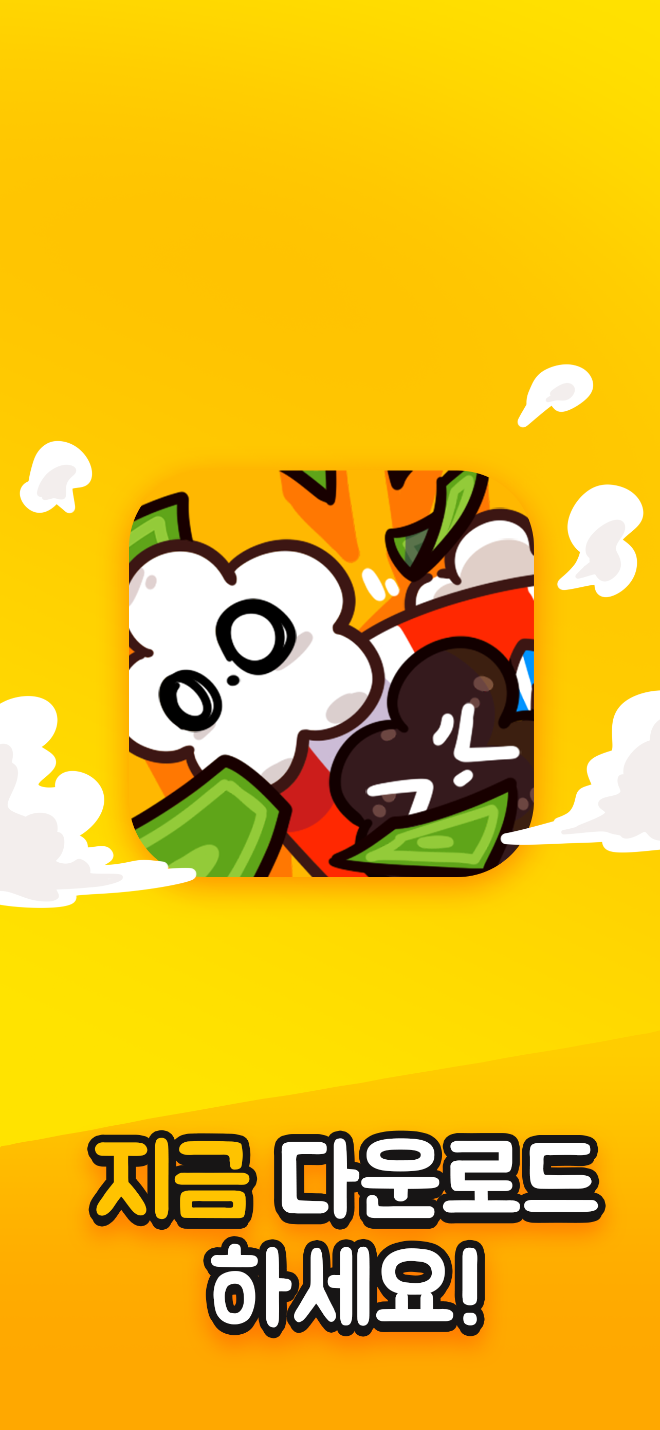 PopcornMoa! Game Screenshot