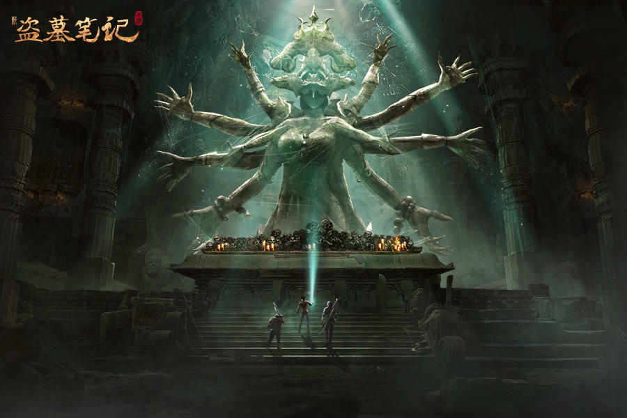 Screenshot of the video of 新盗墓笔记