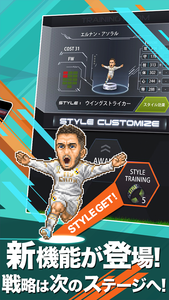 Скриншот игры ポケットサッカークラブ