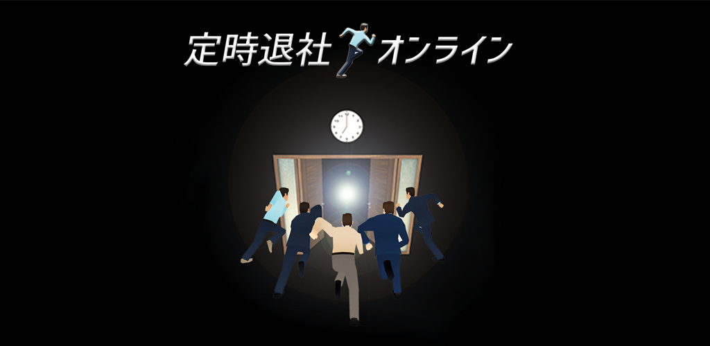 Banner of Simulador de escritório japonês 1.9.6