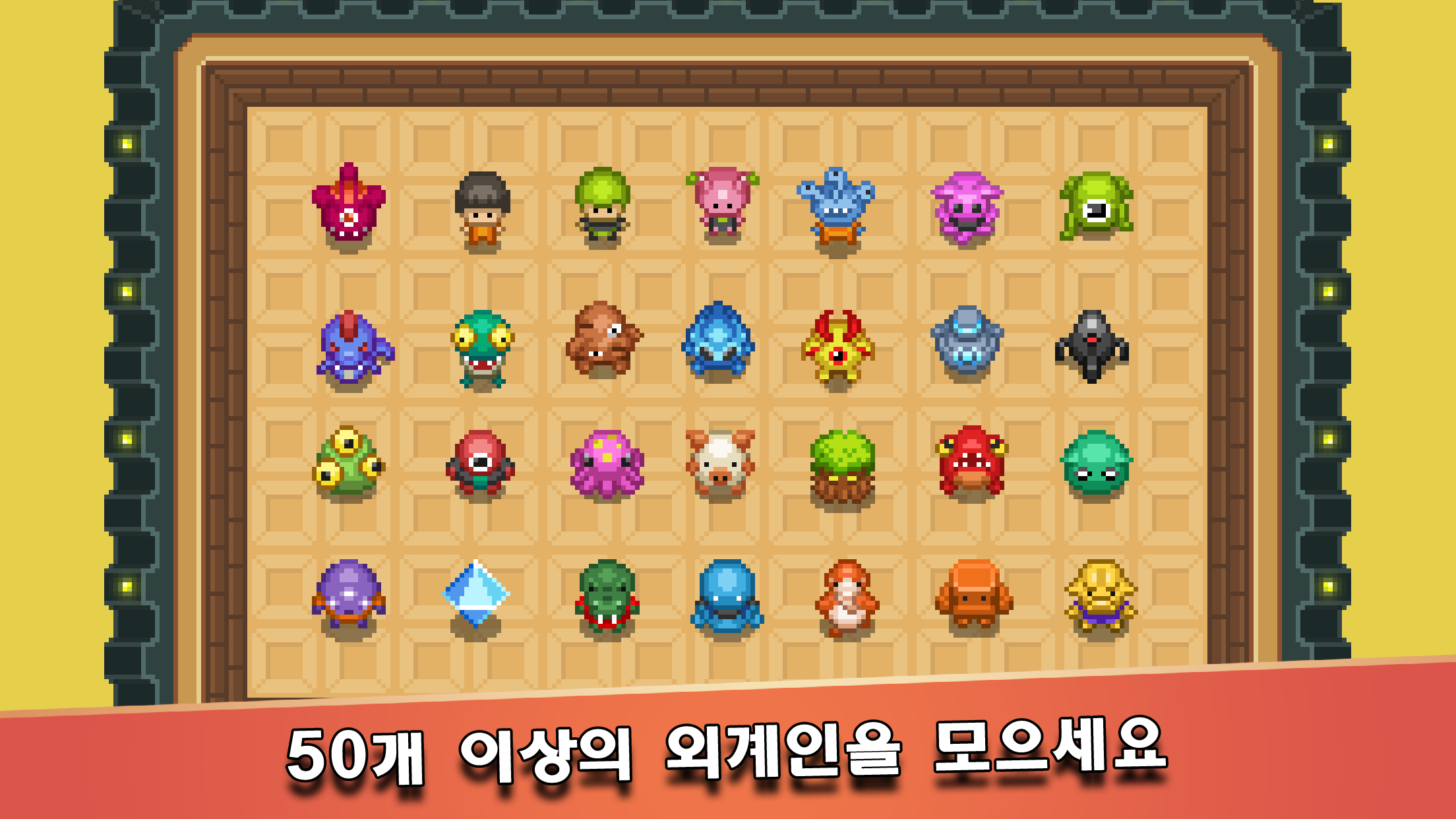 행성감옥 게임 스크린샷