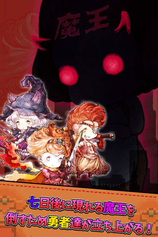 脱出ゲーム　ニートからの脱出 ภาพหน้าจอเกม