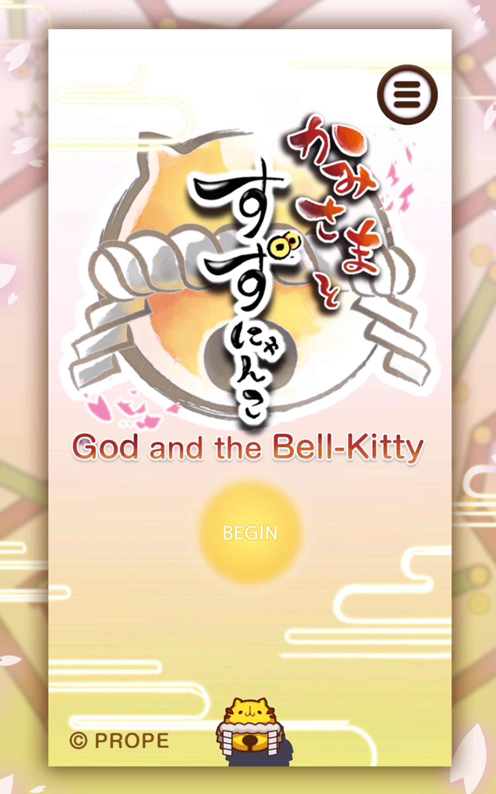 God and the Bell-Kitty Game Screenshot