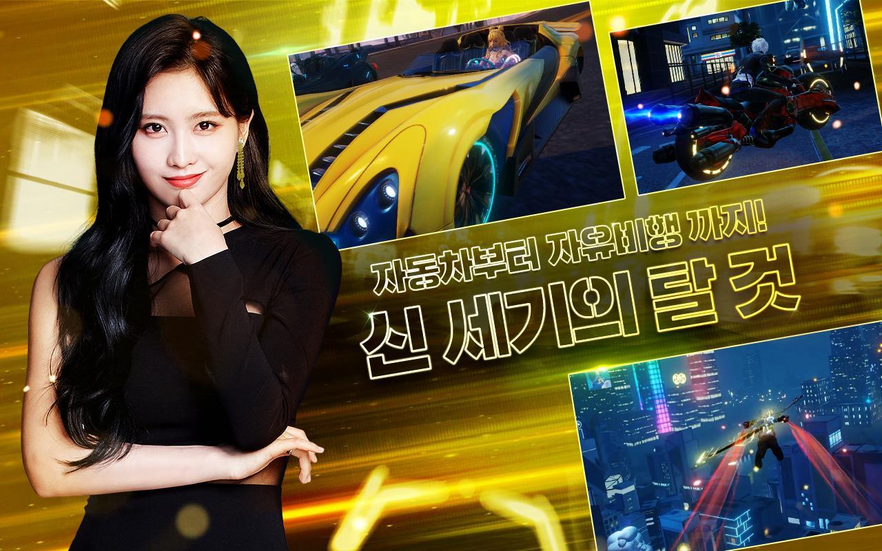 DX : 신 세기의 전쟁 게임 스크린샷