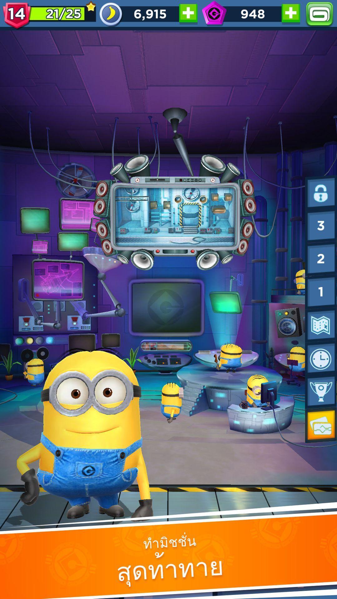 Minion Rush: Despicable Me Official Game ภาพหน้าจอเกม