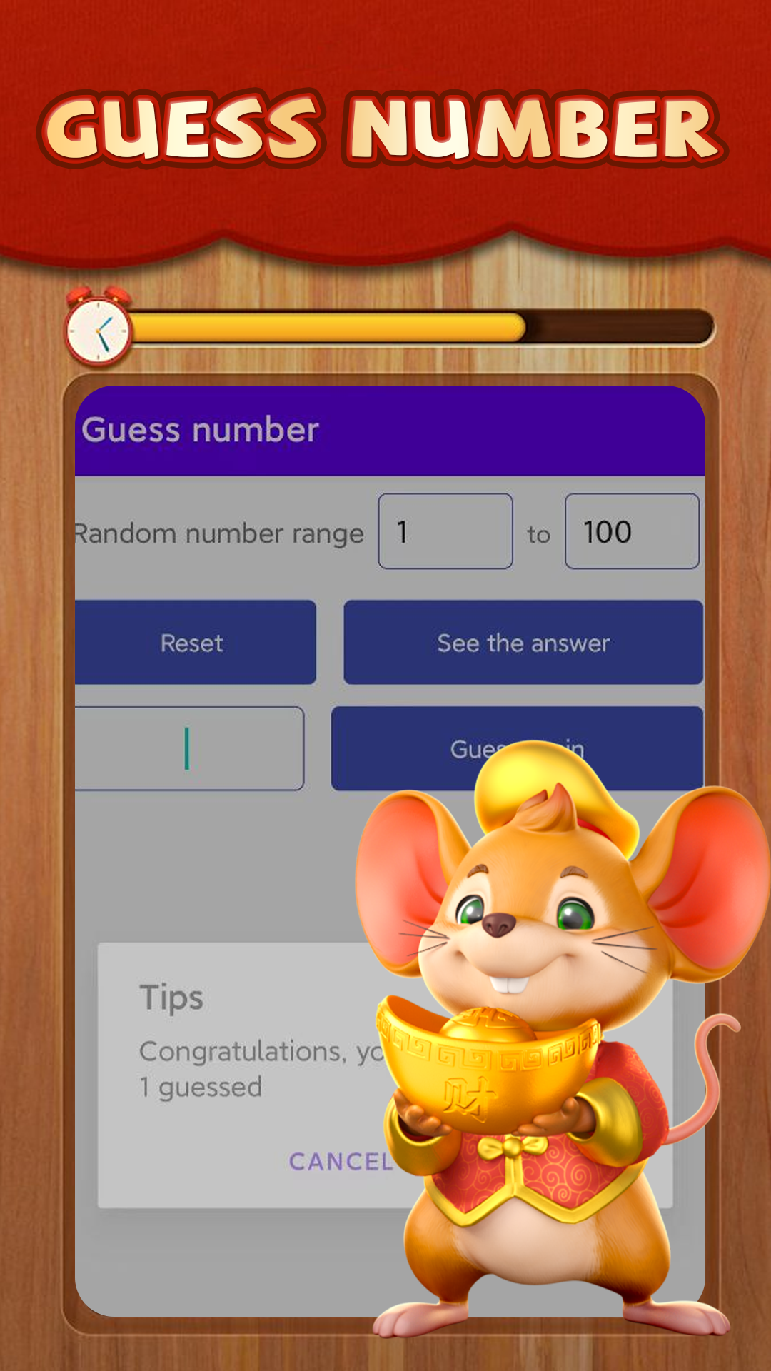 Guess Number Android IOS-TapTap