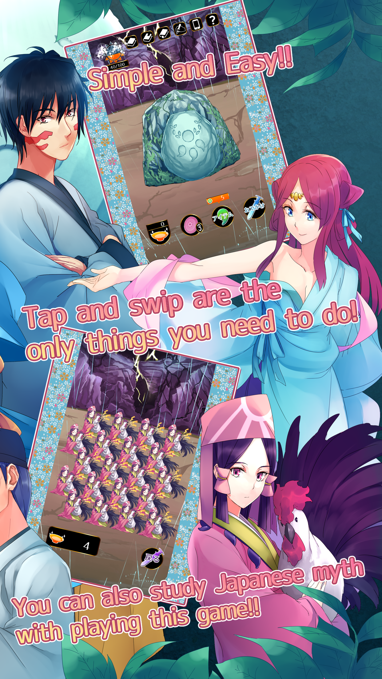 Amaterasu Omikami Game Screenshot