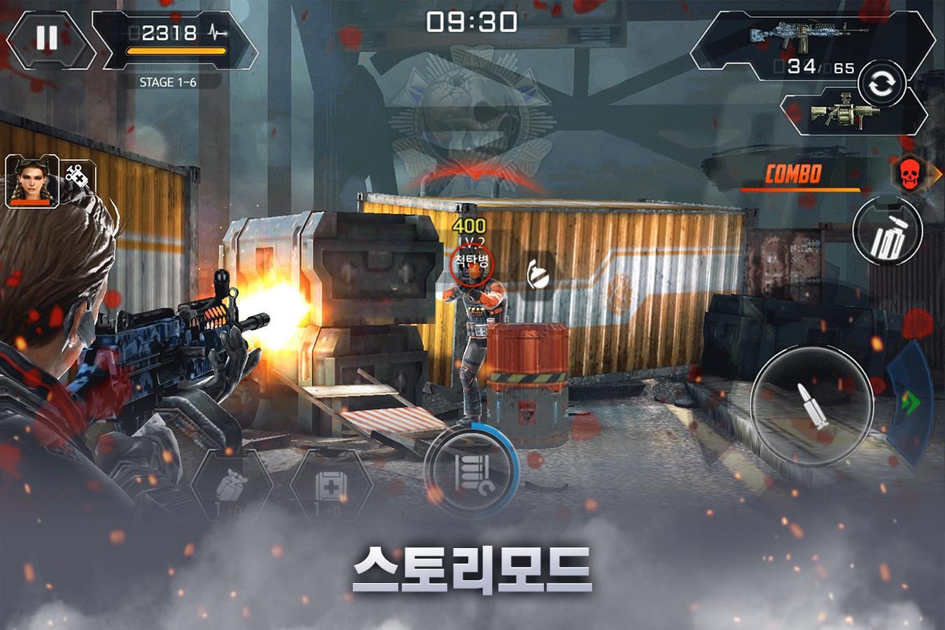 Cuplikan Layar Game 스페셜포스 for Kakao