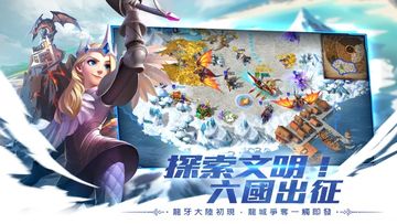 劍與家園: 飛空艇 Game Screenshot