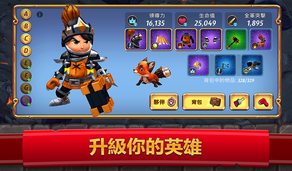 皇家起義 2 : RPG 塔防守衛與戰爭策略 遊戲截圖