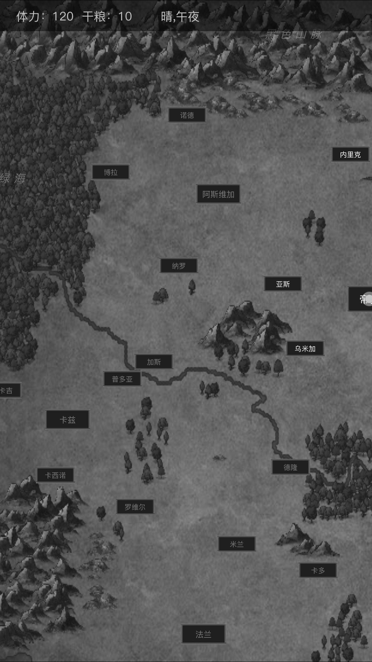 位面穿越 Game Screenshot
