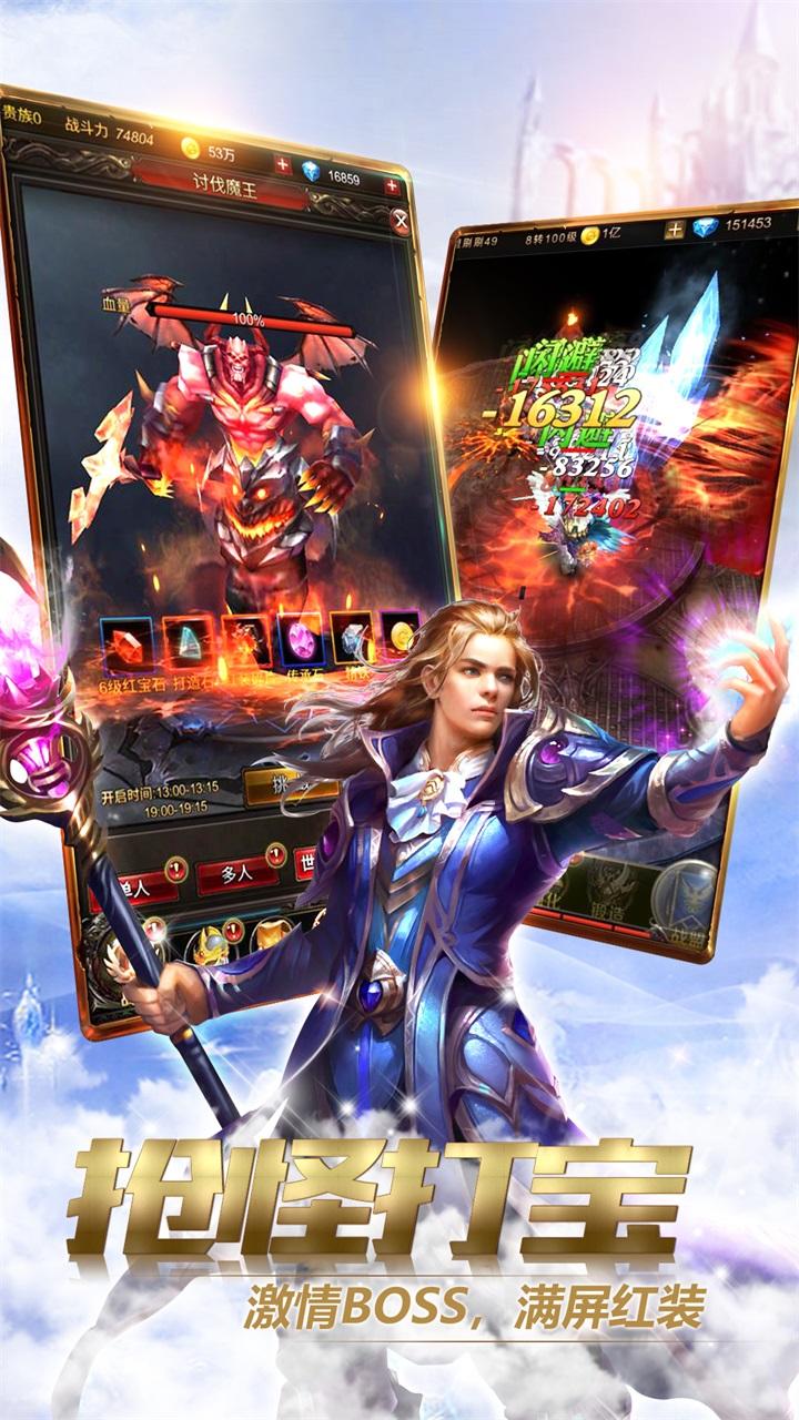 Captura de Tela do Jogo 破坏之剑