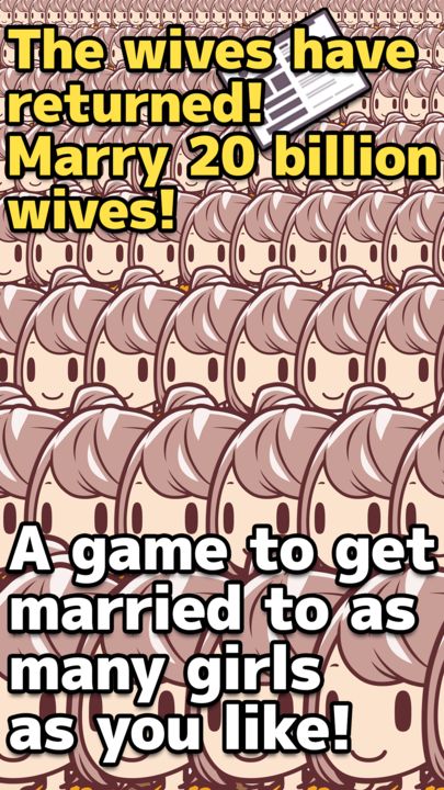 Screenshot 1 of 20 Billion Wives 