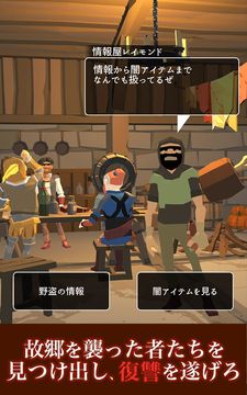 Predator Game Screenshot