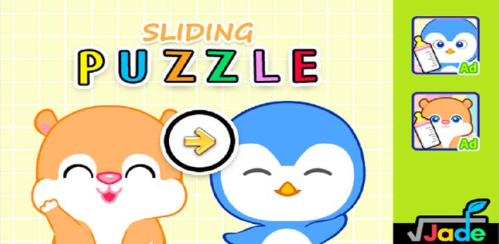 Banner of Sliding Puzzle : Hamky Poky 0.9