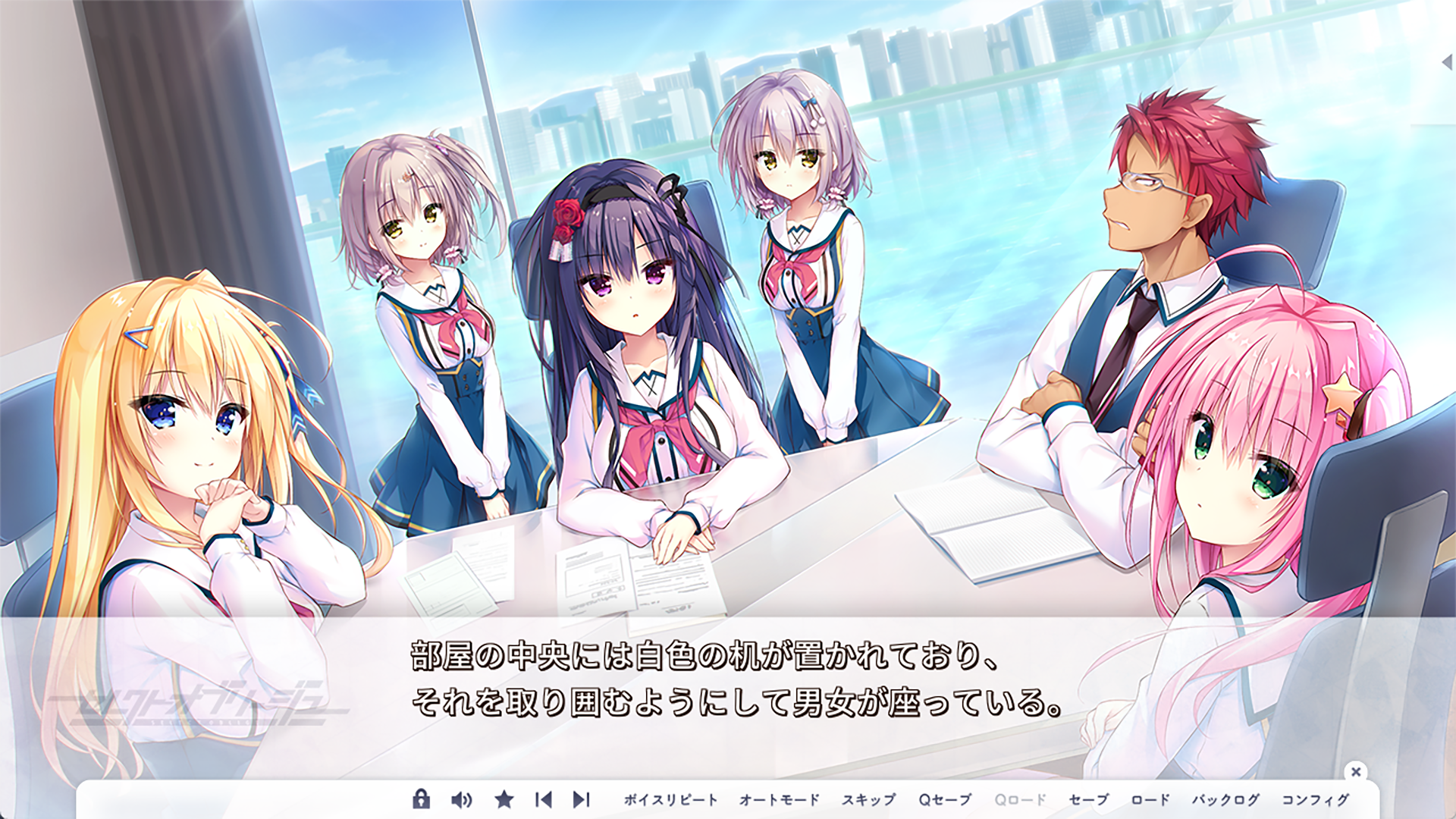 セレクトオブリージュ「プロローグ」 Game Screenshot