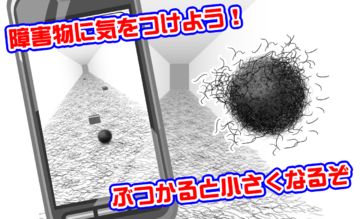 毛塊 ภาพหน้าจอเกม