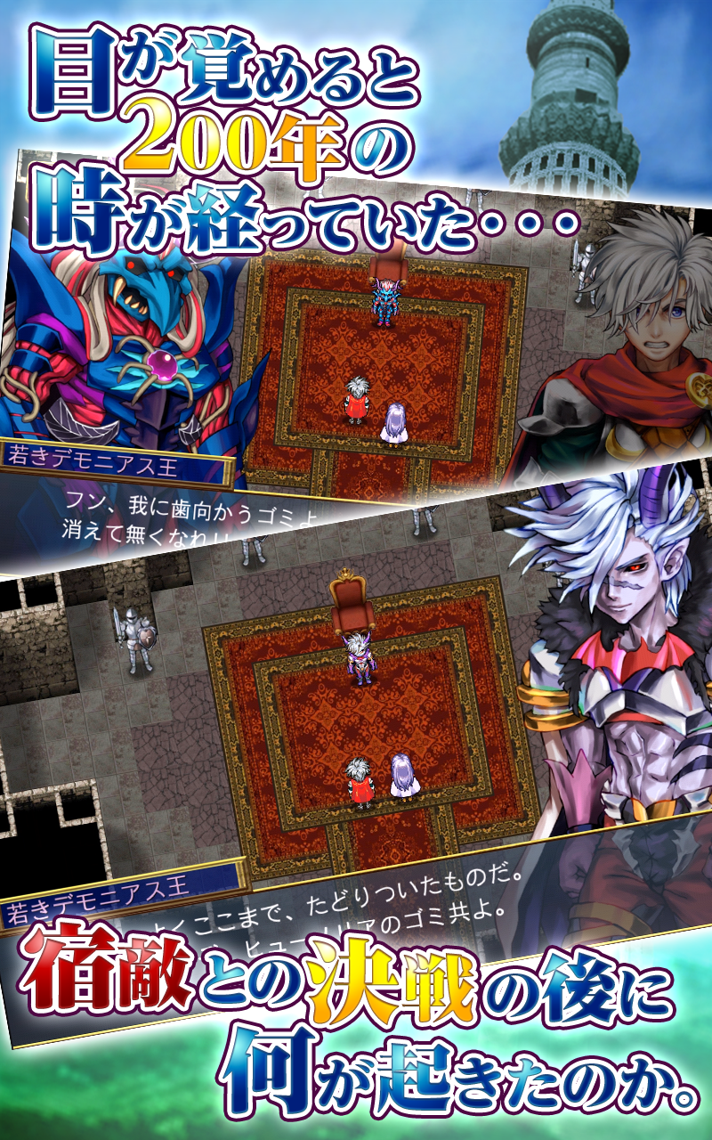 RPG フェアリーエレメンツ - KEMCO ゲームのスクリーンショット