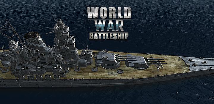 Banner of World War:Battleships 