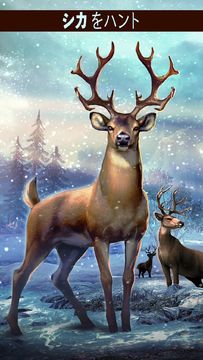 Deer Hunter 2018 ゲームのスクリーンショット