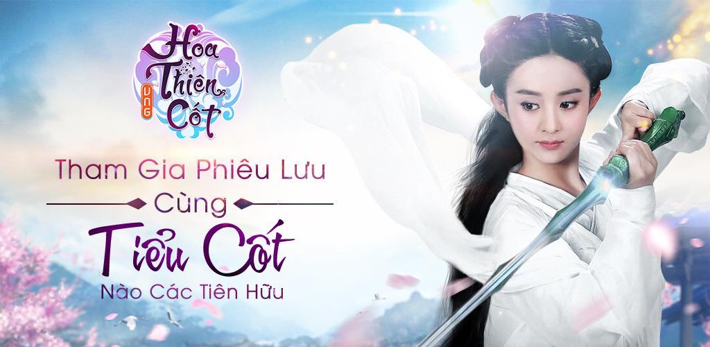 Banner of Thien Cot 花 - VNG 
