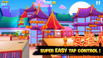 Skyline Skaters Game Screenshot