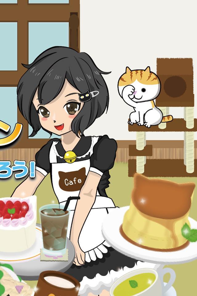 本日開店猫カフェレストラン 게임 스크린 샷