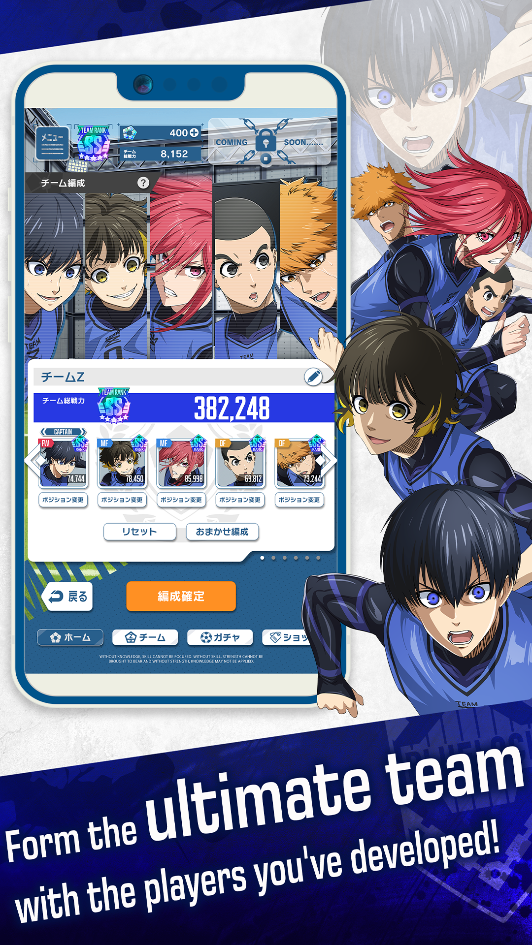 blue-lock-pwc-android-ios-apk-download-for-free-taptap