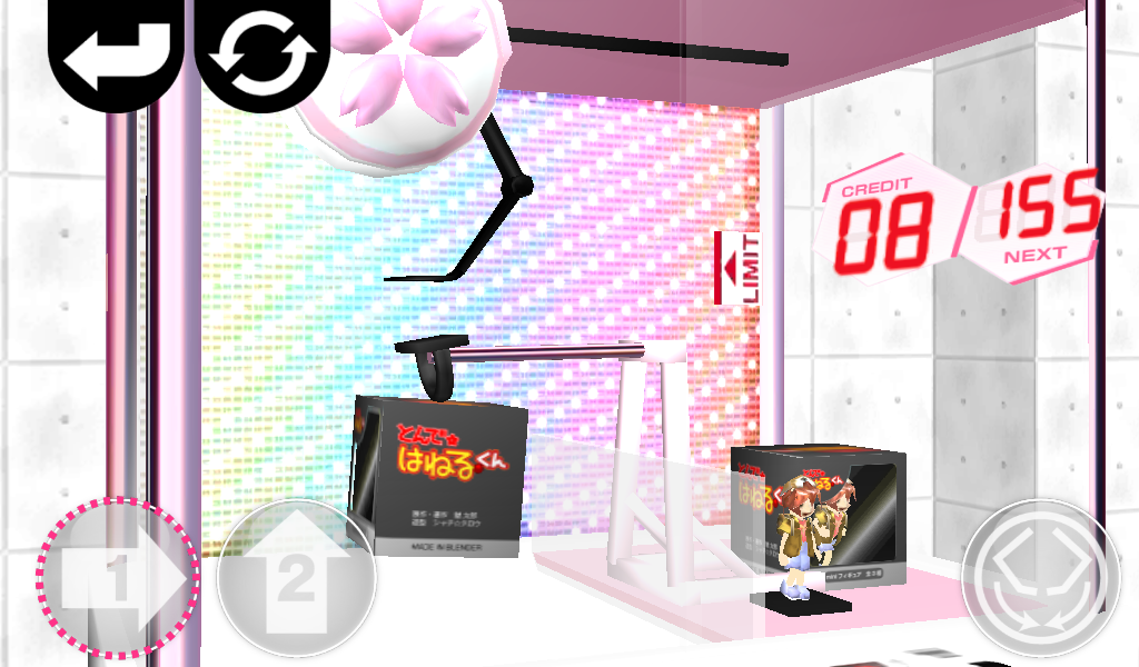 SaPrize ~The Crane Game~ Game Screenshot