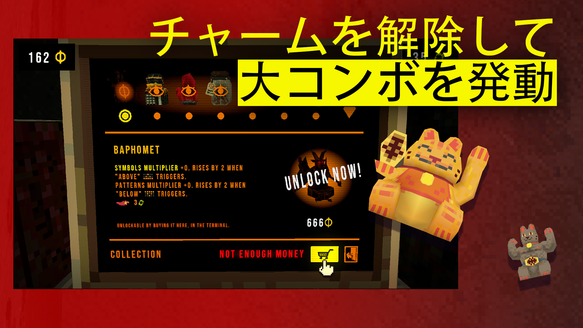 CloverPit ゲームのスクリーンショット