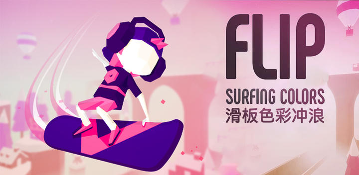 Banner of Flip Surfing Colors 