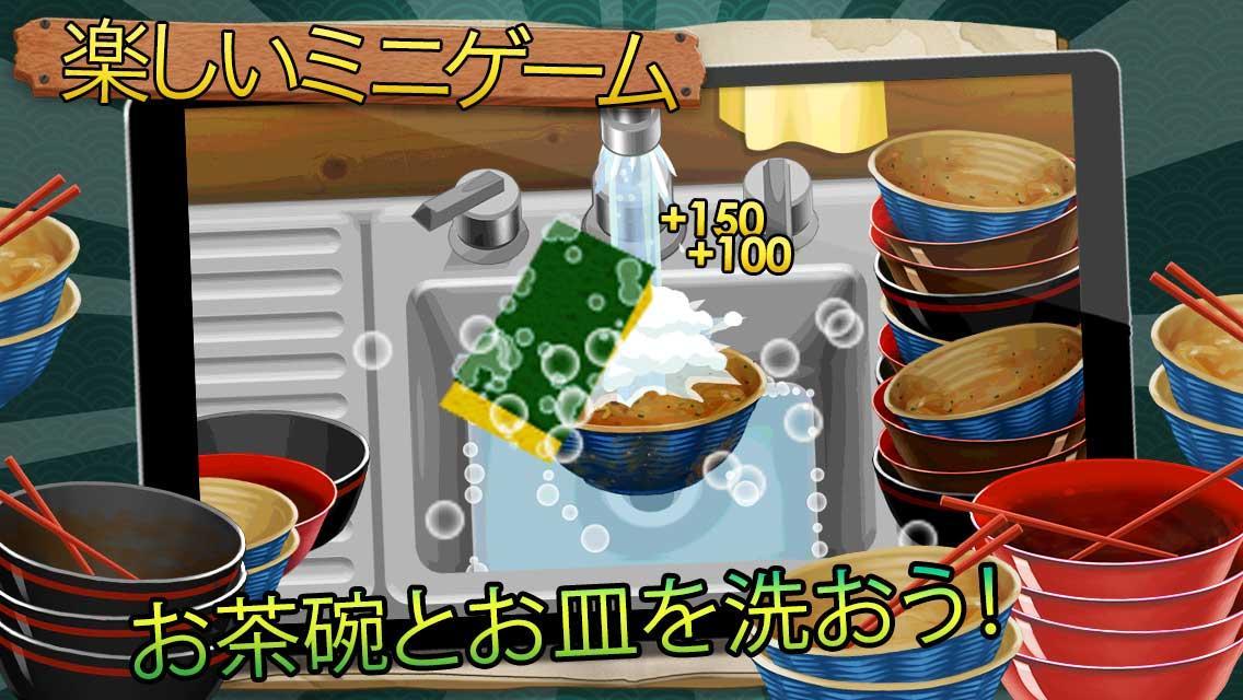 Ramen Chain ゲームのスクリーンショット