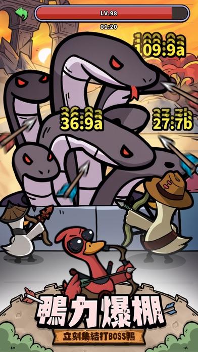 Archer Quack: Idle Defense Game Screenshot