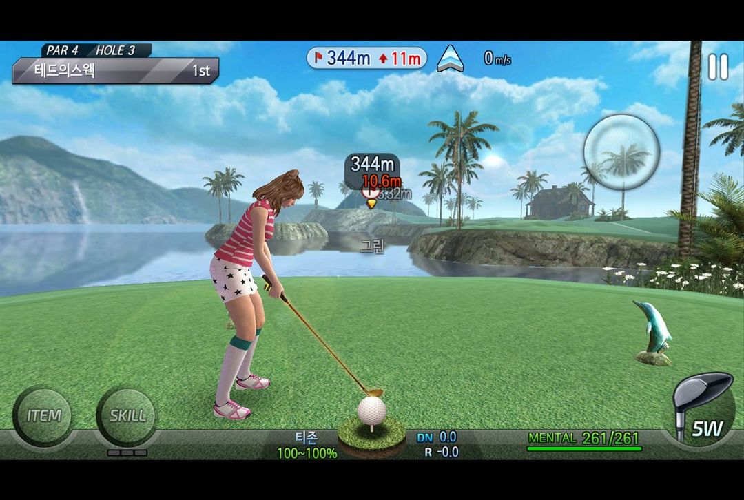 샷온라인M(골프) screenshot game