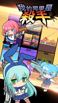 Скриншот игры Kill Master SAGA- Free Game