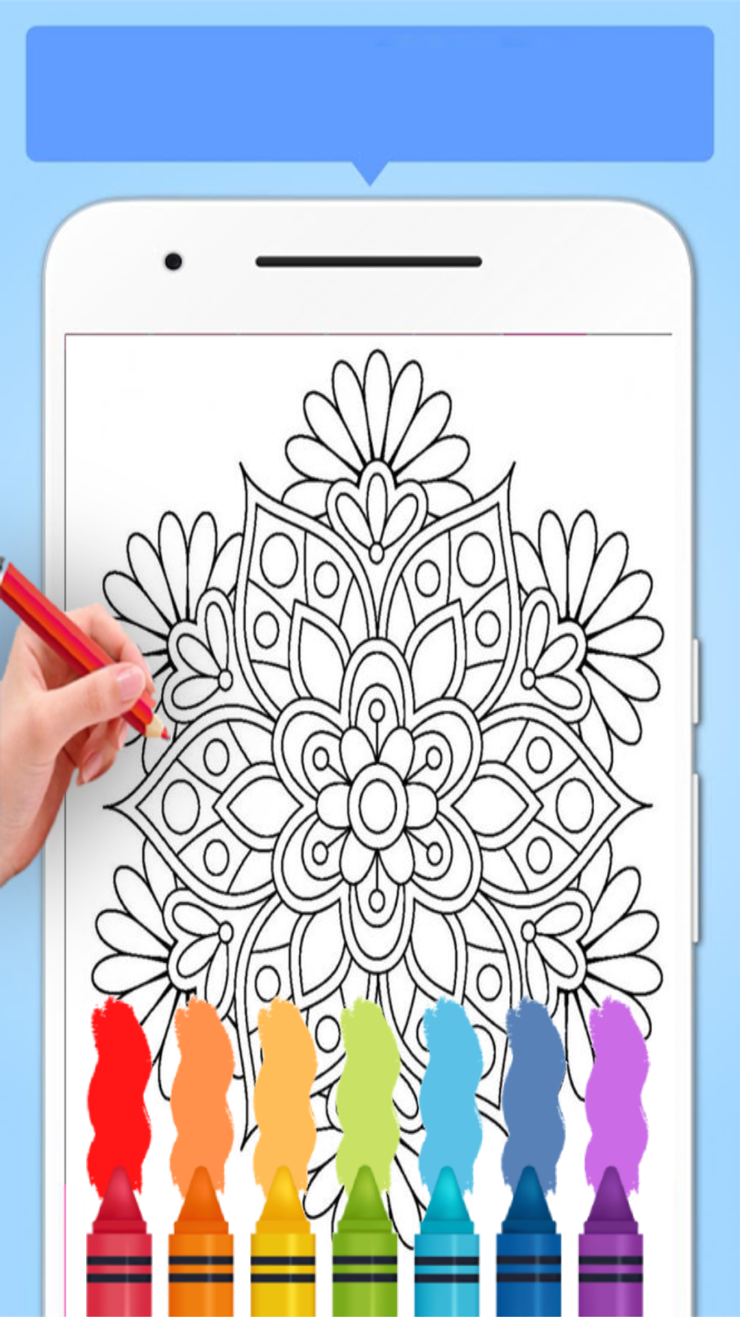 Мандала раскраски для взрослых - Загрузить APK для Android | Aptoide