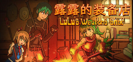 Banner of Tienda de artículos de Lulu 