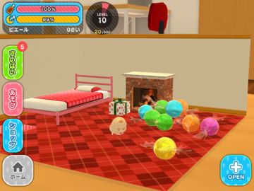 おじぽっくる育成BOX – 放置箱庭癒しゲーム ゲームのスクリーンショット