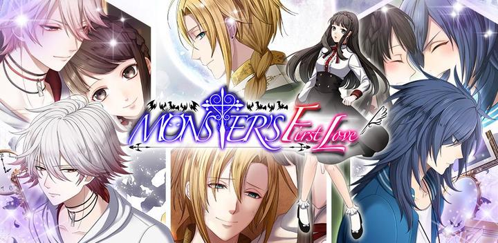 Banner of Monster's first love | Otome Dating Sim games 1.1.9