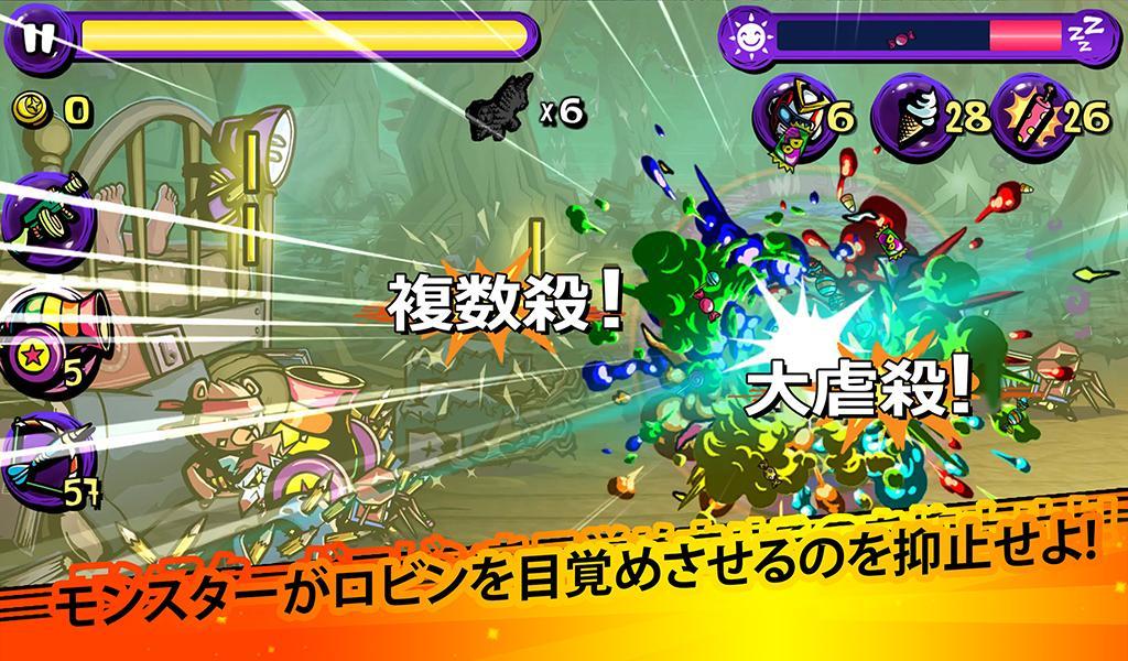 Dream Defense ゲームのスクリーンショット